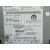 Sistema Audio / Radio Para Citroen Jumper Pritsche