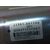 Columna Direccion Para Mitsubishi Space Star 120