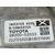 Transformador Hibrido Para Toyota Yaris