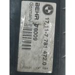 Radiador Agua Para Bmw Serie 5 Berlina