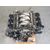 Motor Completo Para Honda Legend