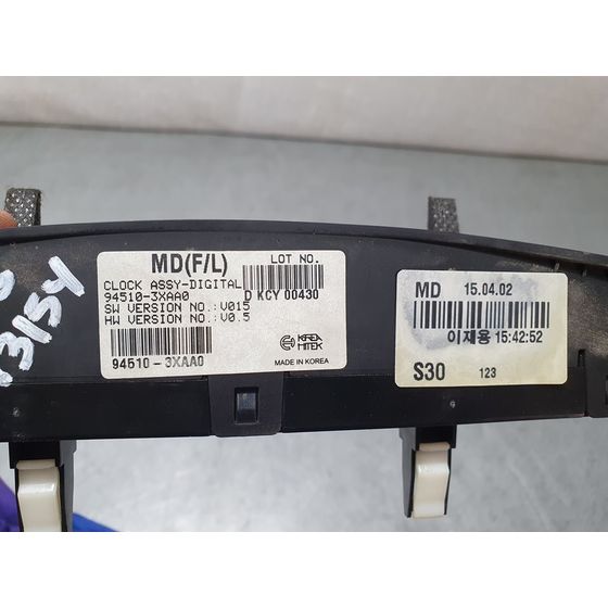Pantalla Multifuncion para Hyundai Elantra (Md)