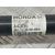 Transmision Delantera Izquierda Para Honda Cr-V