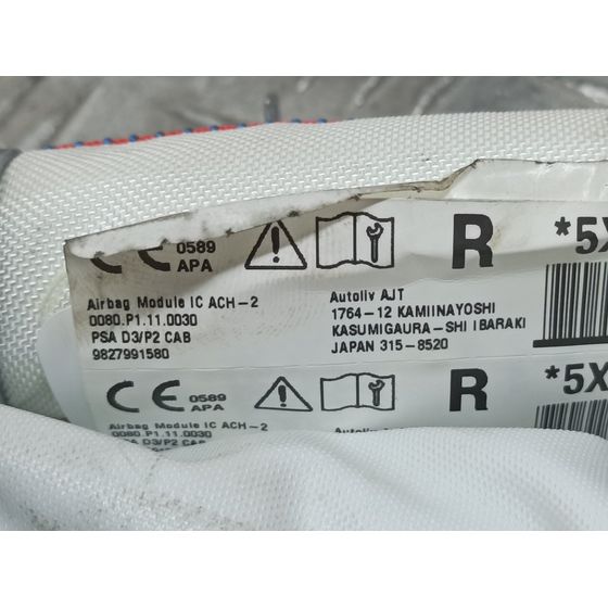 Airbag Cortina Delantero Derecho  Para Peugeot 208