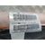 Airbag Cortina Delantero Derecho  Para Peugeot 5008