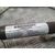 Airbag Cortina Delantero Izquierdo Para Dodge Avenger