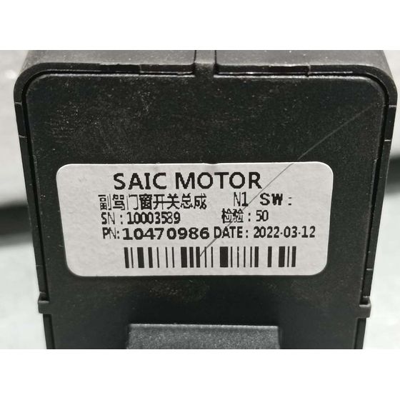 Mando Elevalunas Delantero Derecho Para Mg Zs