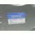 Caja Mariposa Egr para Toyota Avensis (T27)