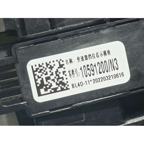 Modulo Electronico Para Mg Zs