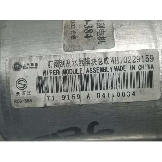 Motor Limpia Delantero Para Mg Zs