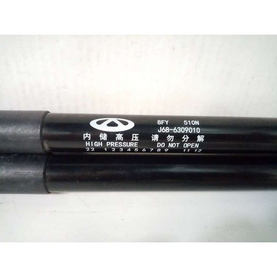 Amortiguadores Maletero / Porton Para Dr 5.0