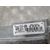 Centralita Start / Stop Para Peugeot 308