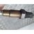 Sonda Lambda Para Peugeot 5008
