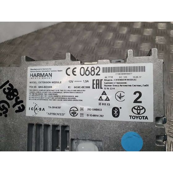 Sistema Navegacion Gps Para Toyota Auris