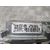 Centralita Start / Stop Para Peugeot 2008