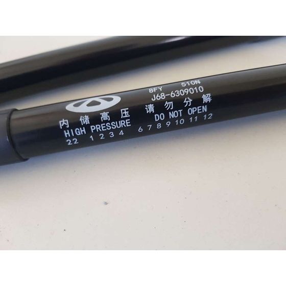 Amortiguadores Maletero / Porton Para Dr 4.0