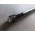 Transmision Central Para Chevrolet Captiva
