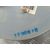 Aforador para Toyota Land Cruiser (J15)
