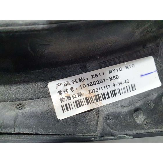 Retrovisor Derecho para Mg Zs