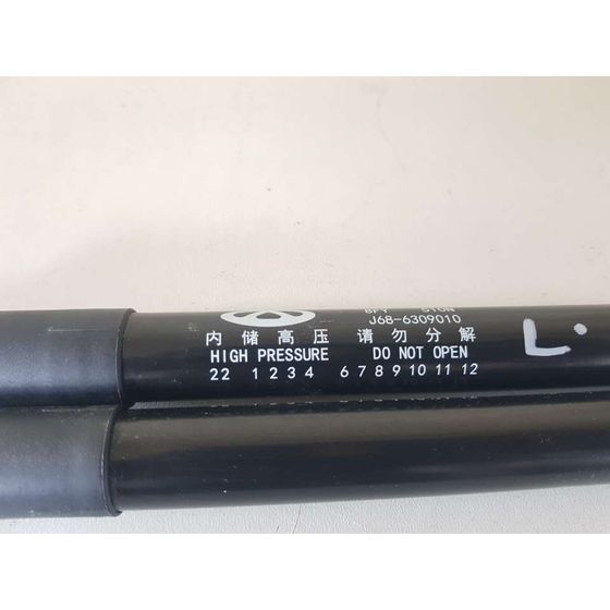 Amortiguadores Maletero / Porton para Dr 4.0