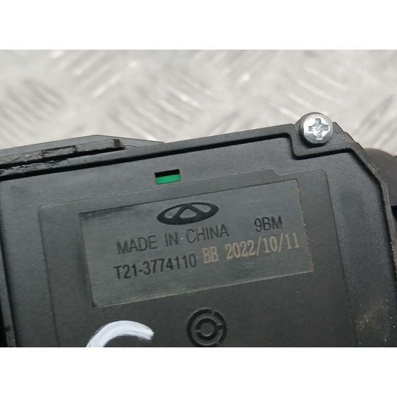 Mando Luces para Dr 5.0