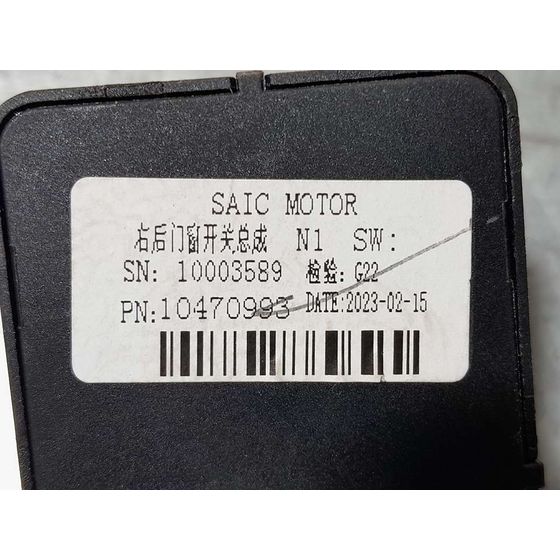 Mando Elevalunas Trasero Derecho para Mg Zs