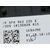 Warning para Seat Leon (5F1)