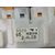 Caja Reles / Fusibles para Toyota Rav 4 (A2)