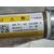 Airbag Cortina Delantero Derecho para Ford C-Max