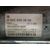 Motor Arranque para Mercedes-Benz Clase B (W246)