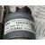 Motor Arranque para Opel Mokka