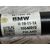 Transmision Delantera Derecha para Bmw Serie 2 Active Tourer (F45)
