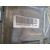 Caja Cambios para Suzuki Vitara