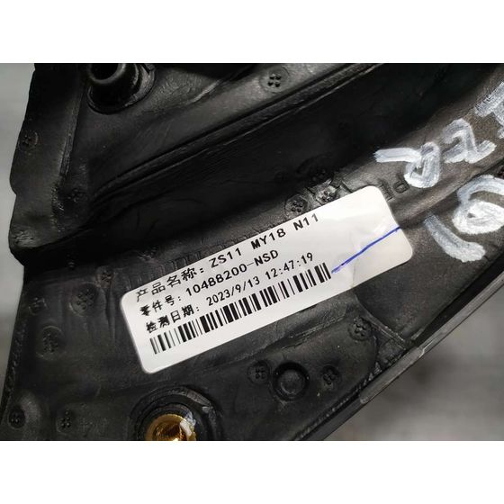 Retrovisor Izquierdo para Mg Zs