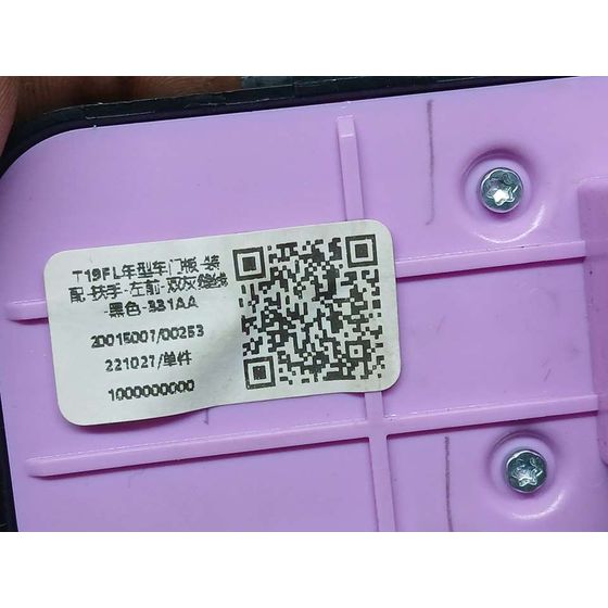 Mando Elevalunas Delantero Izquierdo para Dr 5.0