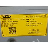 Modulo Electronico para Dr 5.0