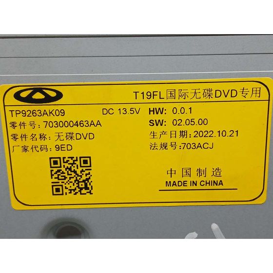 Modulo Electronico para Dr 5.0
