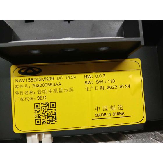 Sistema Navegacion Gps para Dr 5.0