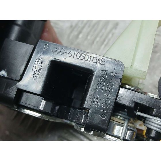 Cerradura Puerta Delantera Izquierda para Dr 5.0