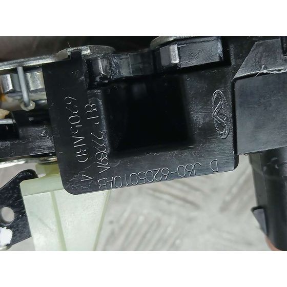 Cerradura Puerta Trasera Izquierda para Dr 5.0