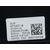 Mando Radio para Bmw X2 (F39)