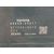 Modulo Electronico para Toyota Land Cruiser (J15)