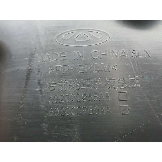 Plastico Pase Rueda Del. Dch. para Dr 4.0