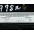 Mando Climatizador para Fiat Tipo Ii (357) Berlina