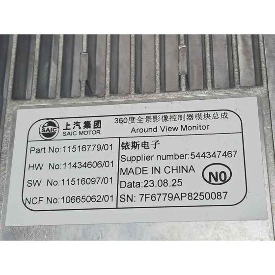 Modulo Electronico para Mg Zs