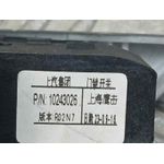 Interruptor para Mg Zs