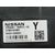 Mando Climatizador para Nissan Qashqai (J12)