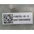 Modulo Electronico para Tesla Model 3