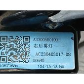Piloto Trasero Derecho Paragolpes para Mg Zs