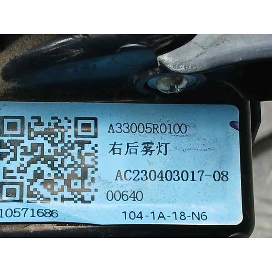 Piloto Trasero Derecho Paragolpes para Mg Zs